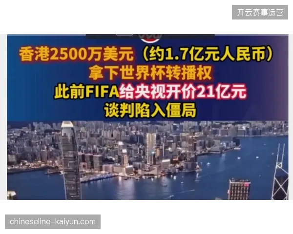 监测显示世界杯二级市场违规溢价率较上届赛事下降超过42%